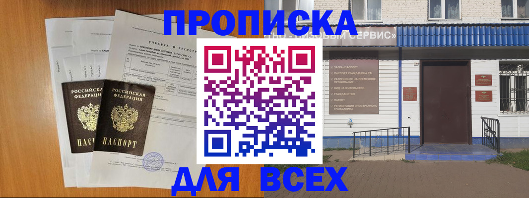 форма 3 в Змеиногорске